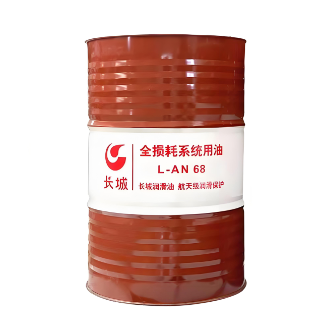 尖扎长城全损耗系统用油